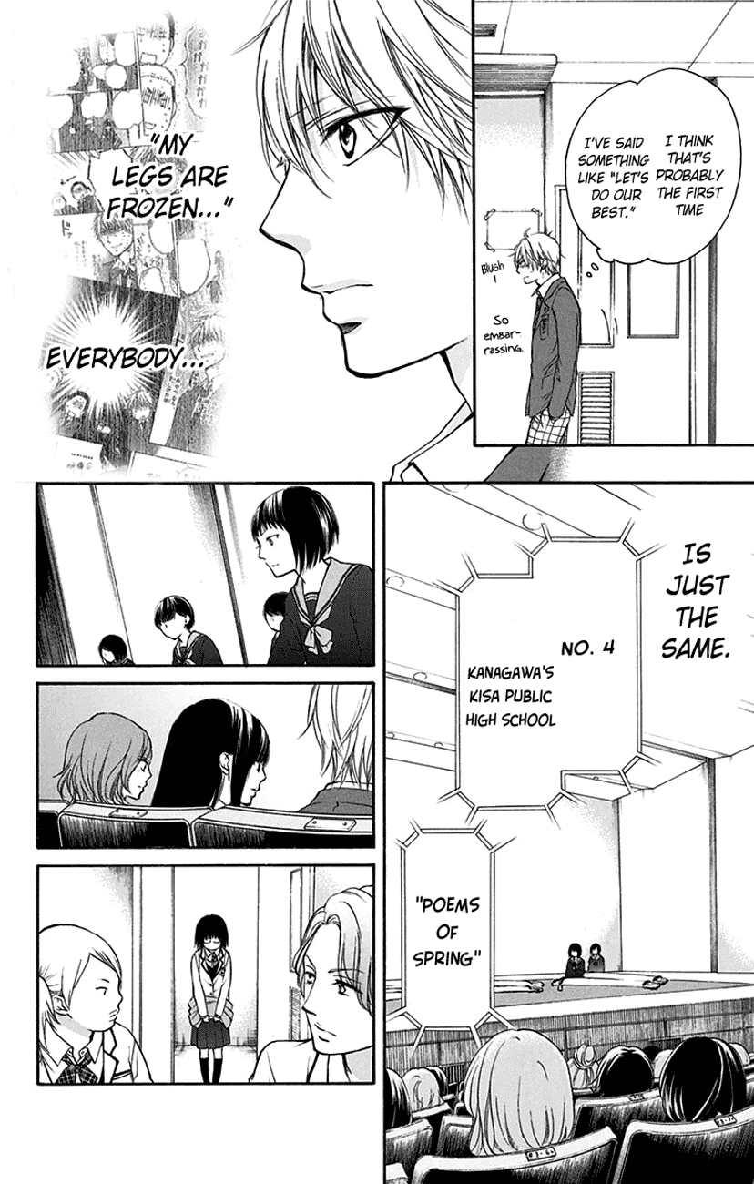 Read Kono Oto Tomare Sounds Of Life EN Manga Online