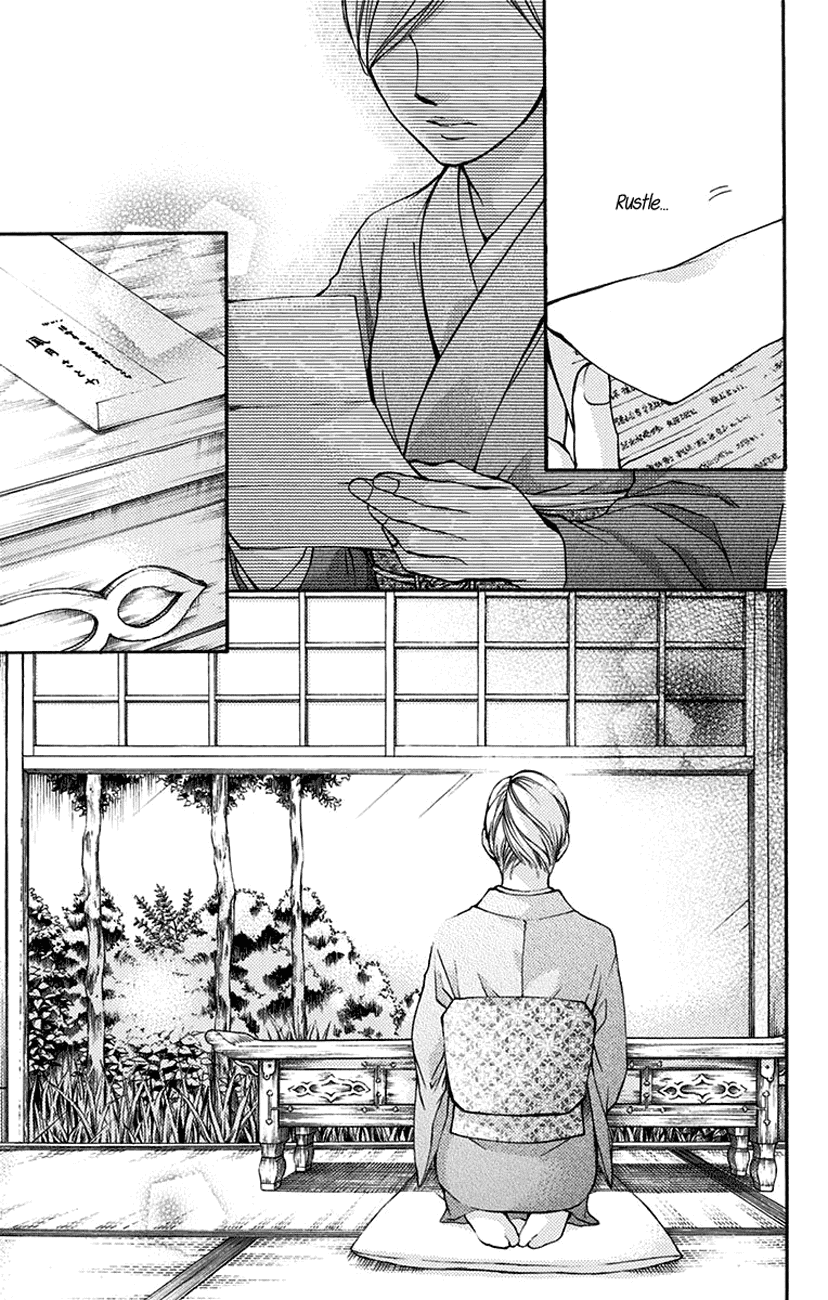 Read Kono Oto Tomare Sounds Of Life EN Manga Online