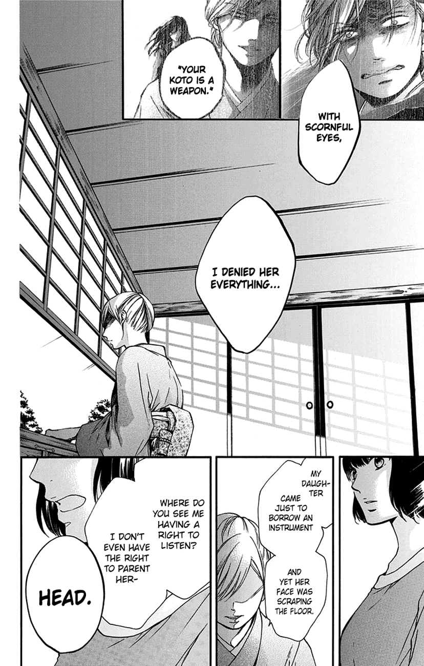 Read Kono Oto Tomare Sounds Of Life EN Manga Online