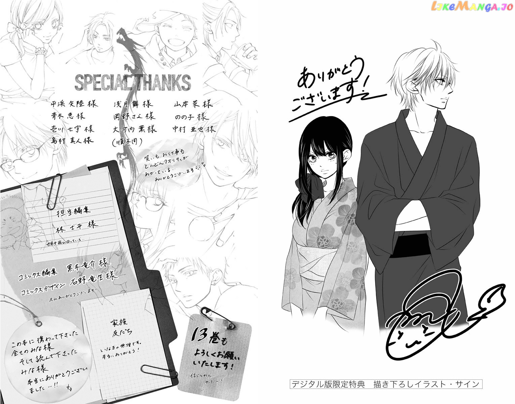 Read Kono Oto Tomare Sounds Of Life EN Manga Online