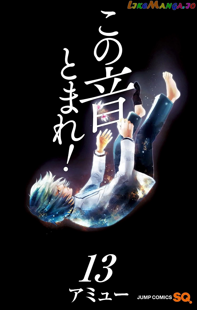 Read Kono Oto Tomare Sounds Of Life EN Manga Online