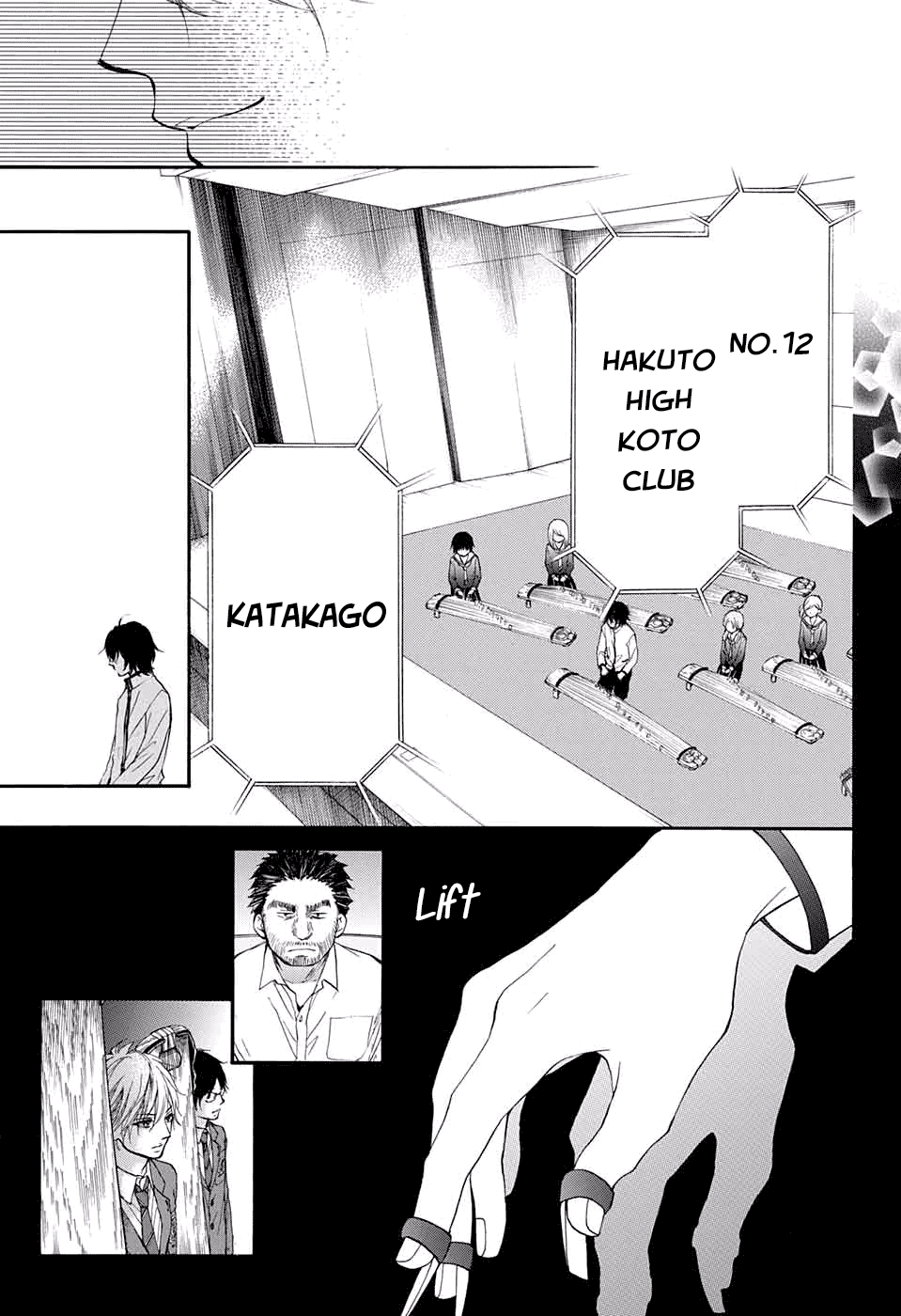 Read Kono Oto Tomare Sounds Of Life EN Manga Online