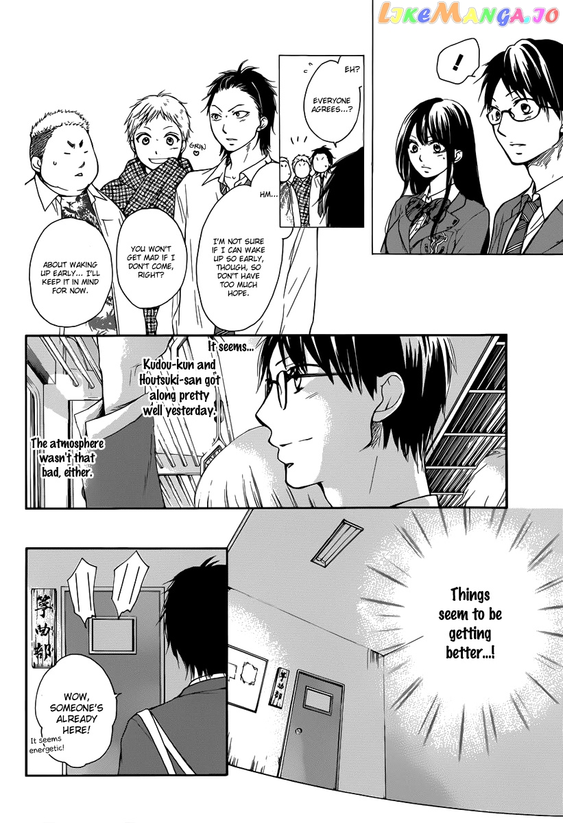 Read Kono Oto Tomare Sounds Of Life EN Manga Online