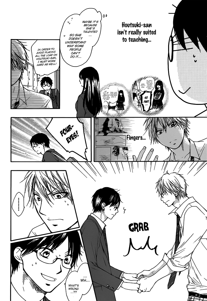 Read Kono Oto Tomare Sounds Of Life EN Manga Online