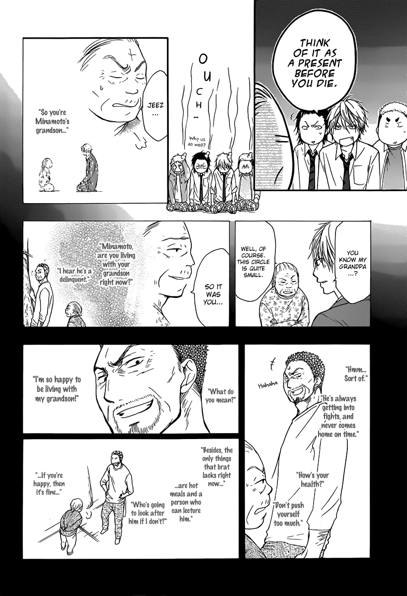 Read Kono Oto Tomare Sounds Of Life EN Manga Online