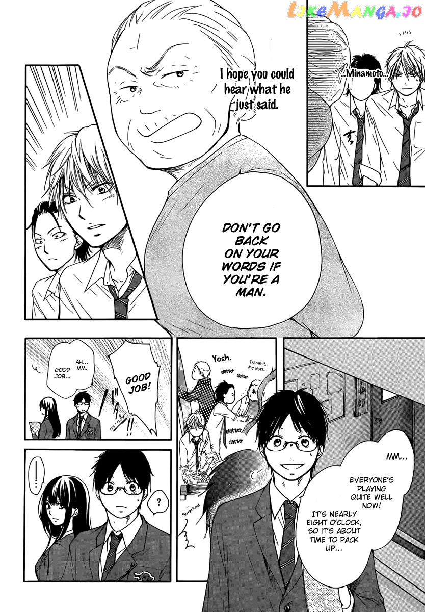 Read Kono Oto Tomare Sounds Of Life EN Manga Online