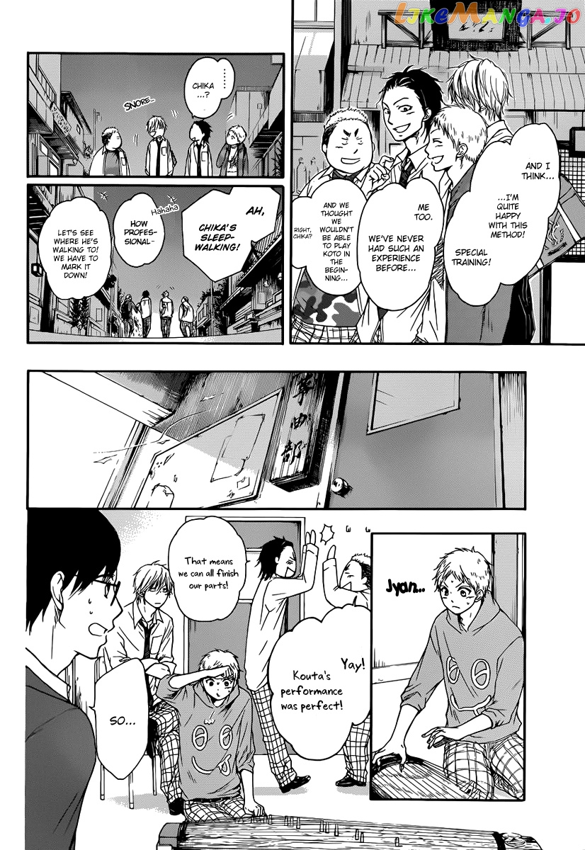 Read Kono Oto Tomare Sounds Of Life EN Manga Online