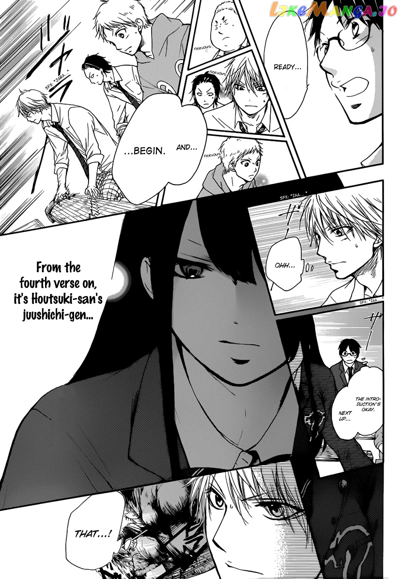 Read Kono Oto Tomare Sounds Of Life EN Manga Online