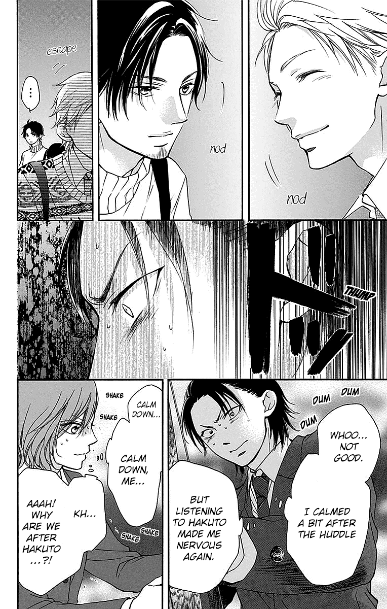 Read Kono Oto Tomare Sounds Of Life EN Manga Online