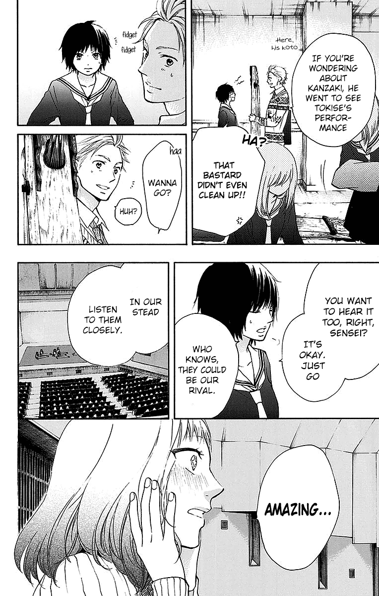 Read Kono Oto Tomare Sounds Of Life EN Manga Online