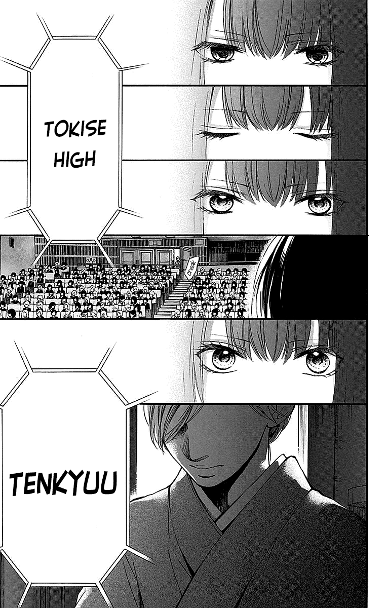 Read Kono Oto Tomare Sounds Of Life EN Manga Online