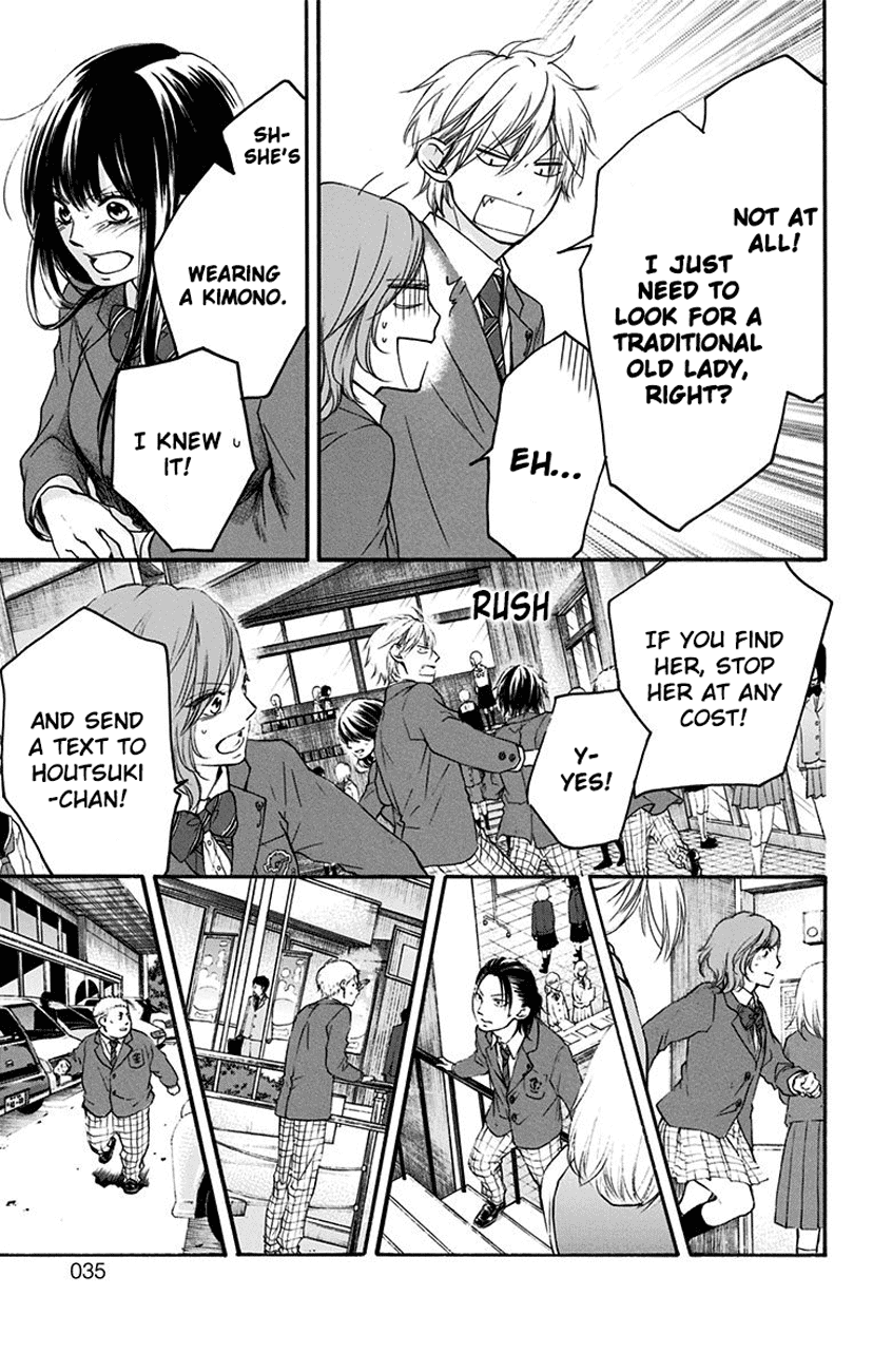 Read Kono Oto Tomare Sounds Of Life EN Manga Online