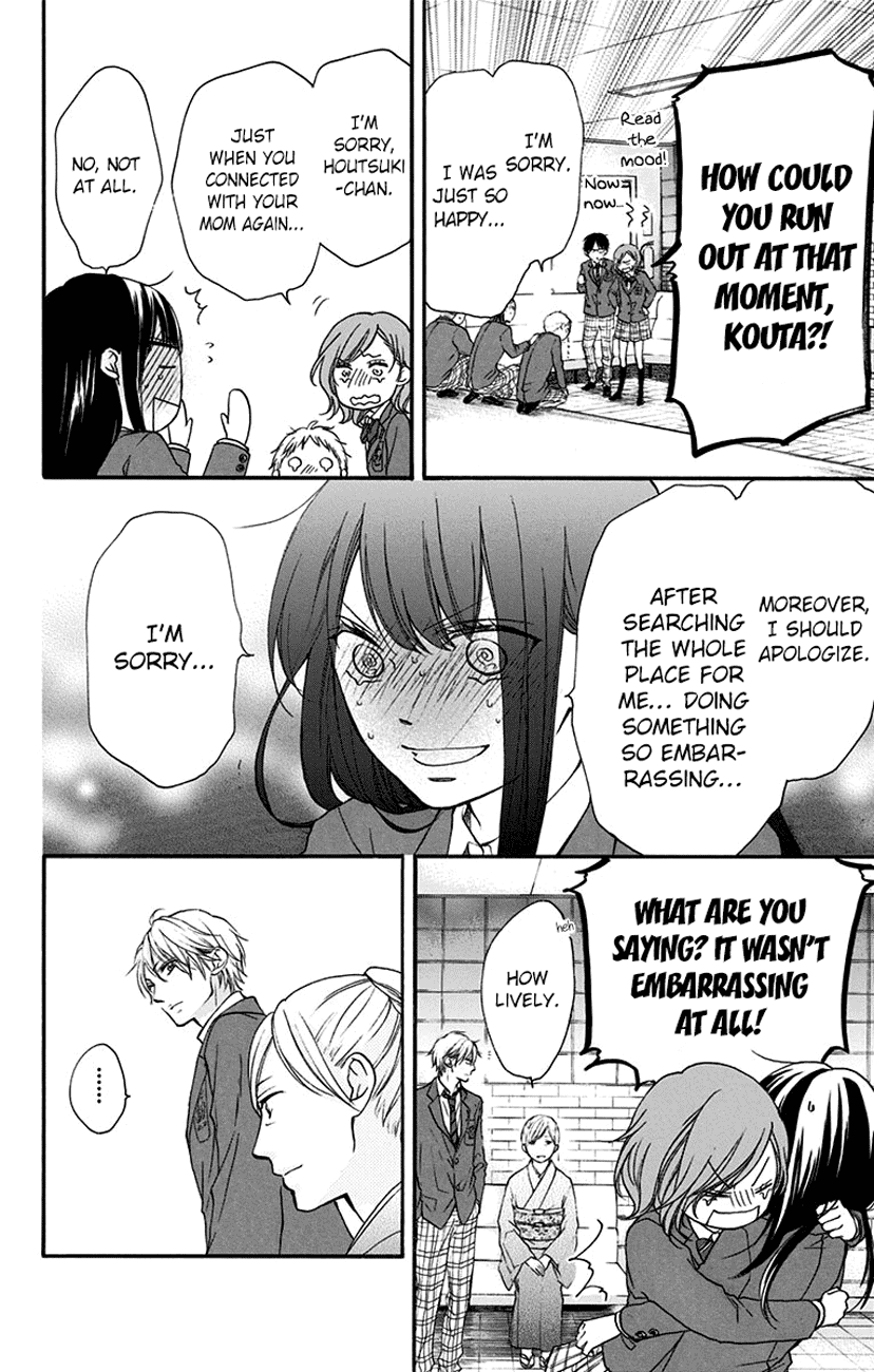 Read Kono Oto Tomare Sounds Of Life EN Manga Online
