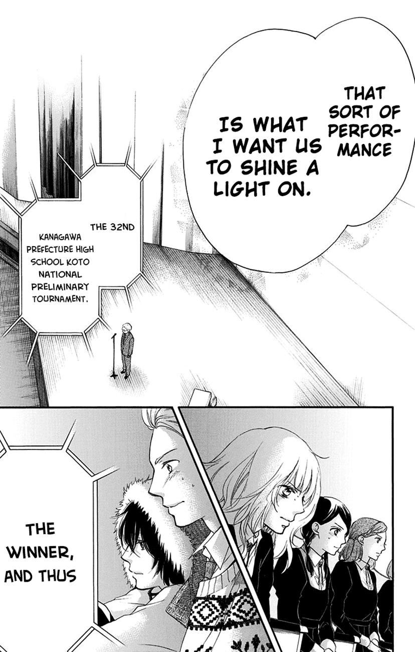 Read Kono Oto Tomare Sounds Of Life EN Manga Online