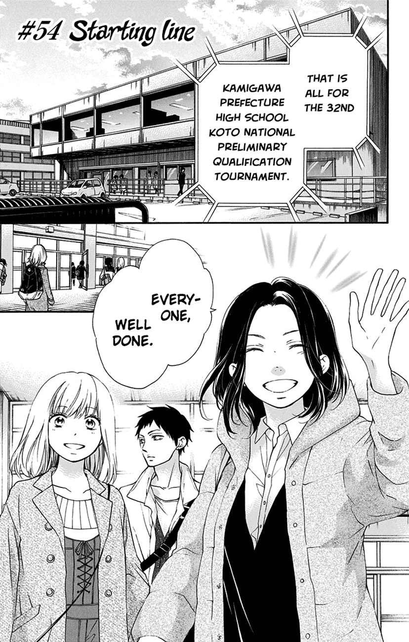 Read Kono Oto Tomare Sounds Of Life EN Manga Online