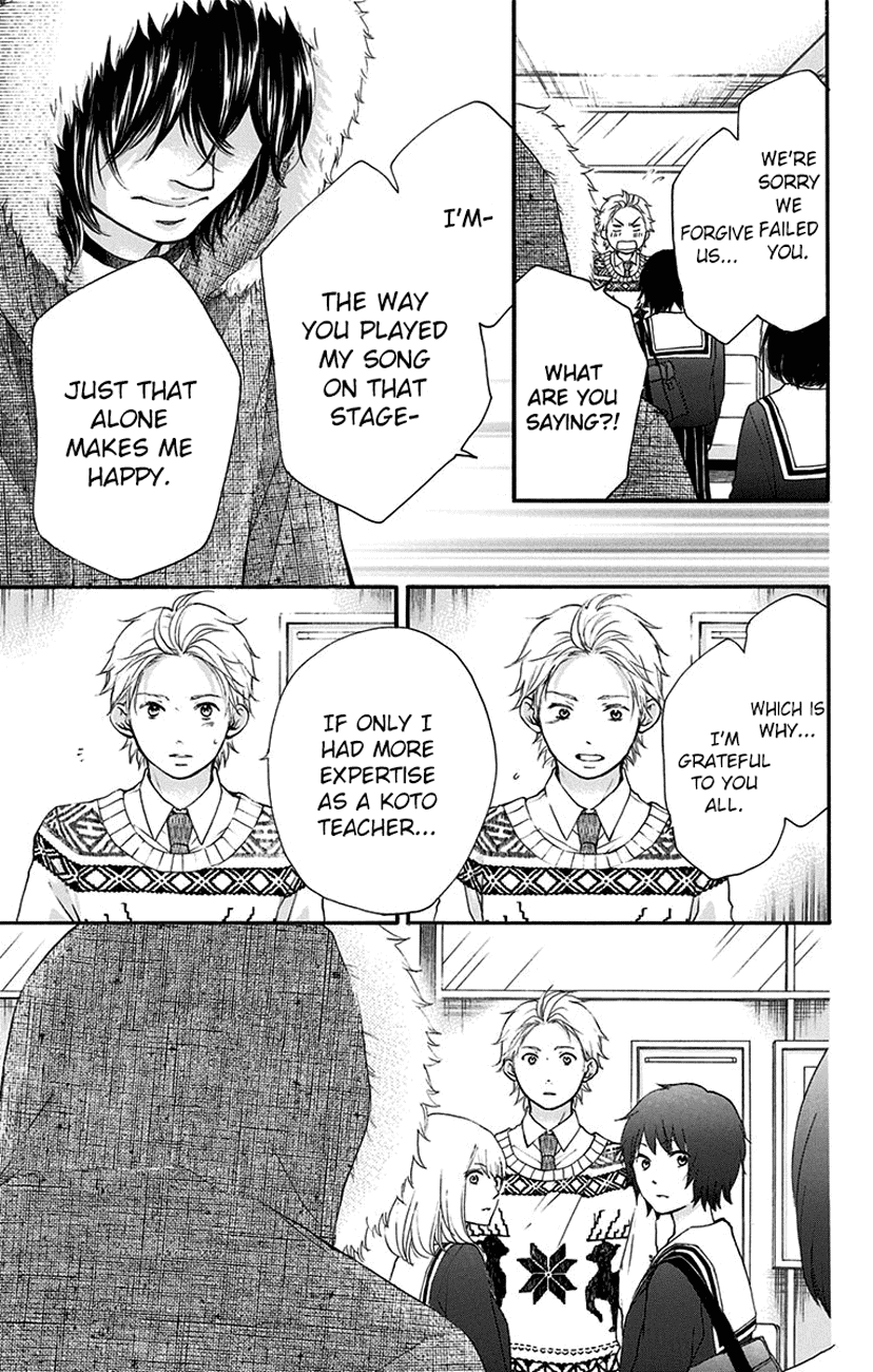 Read Kono Oto Tomare Sounds Of Life EN Manga Online