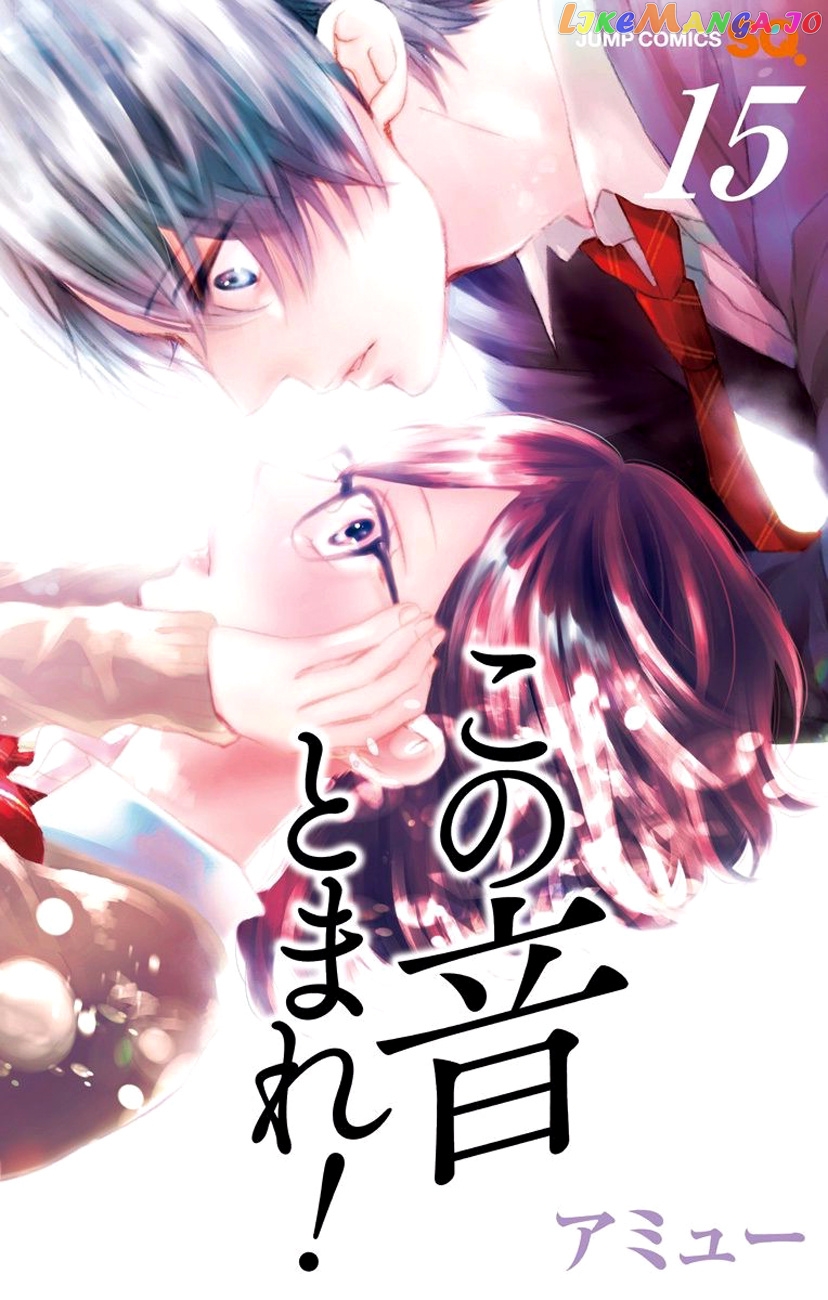 Read Kono Oto Tomare Sounds Of Life EN Manga Online