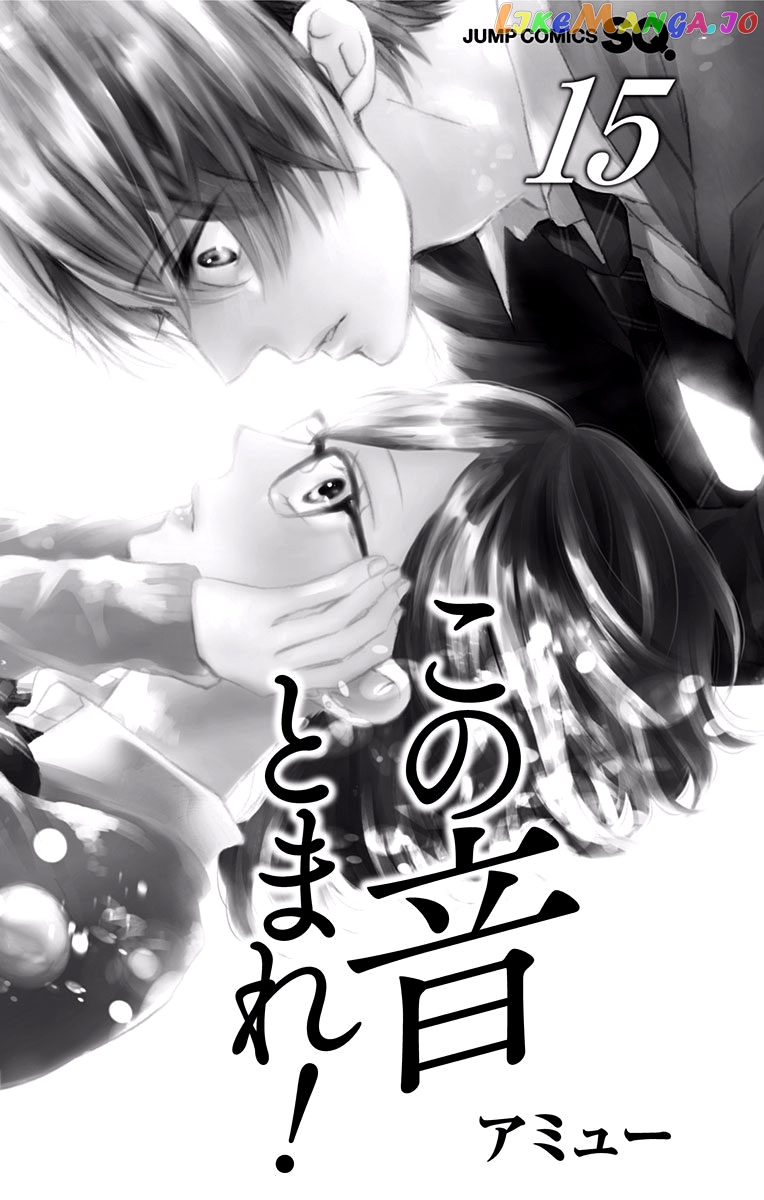 Read Kono Oto Tomare Sounds Of Life EN Manga Online