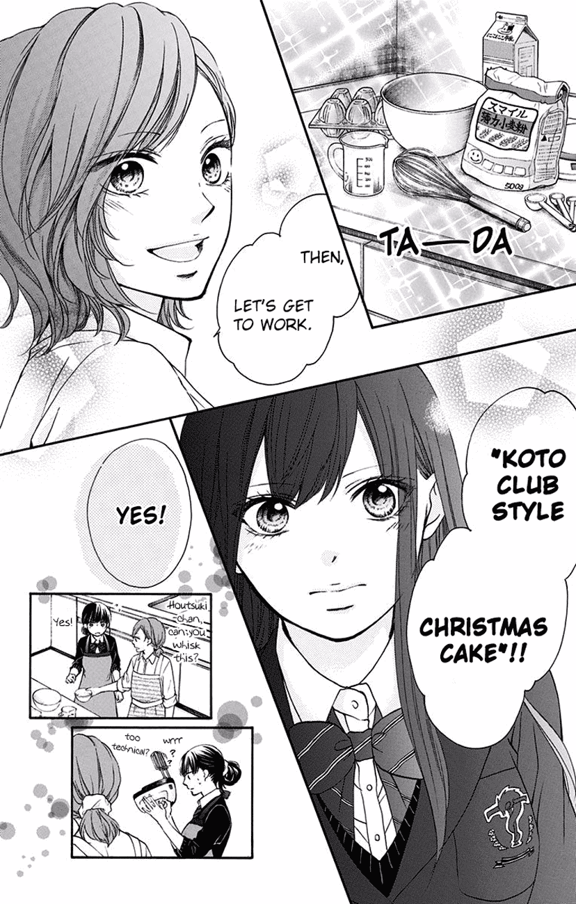 Read Kono Oto Tomare Sounds Of Life EN Manga Online