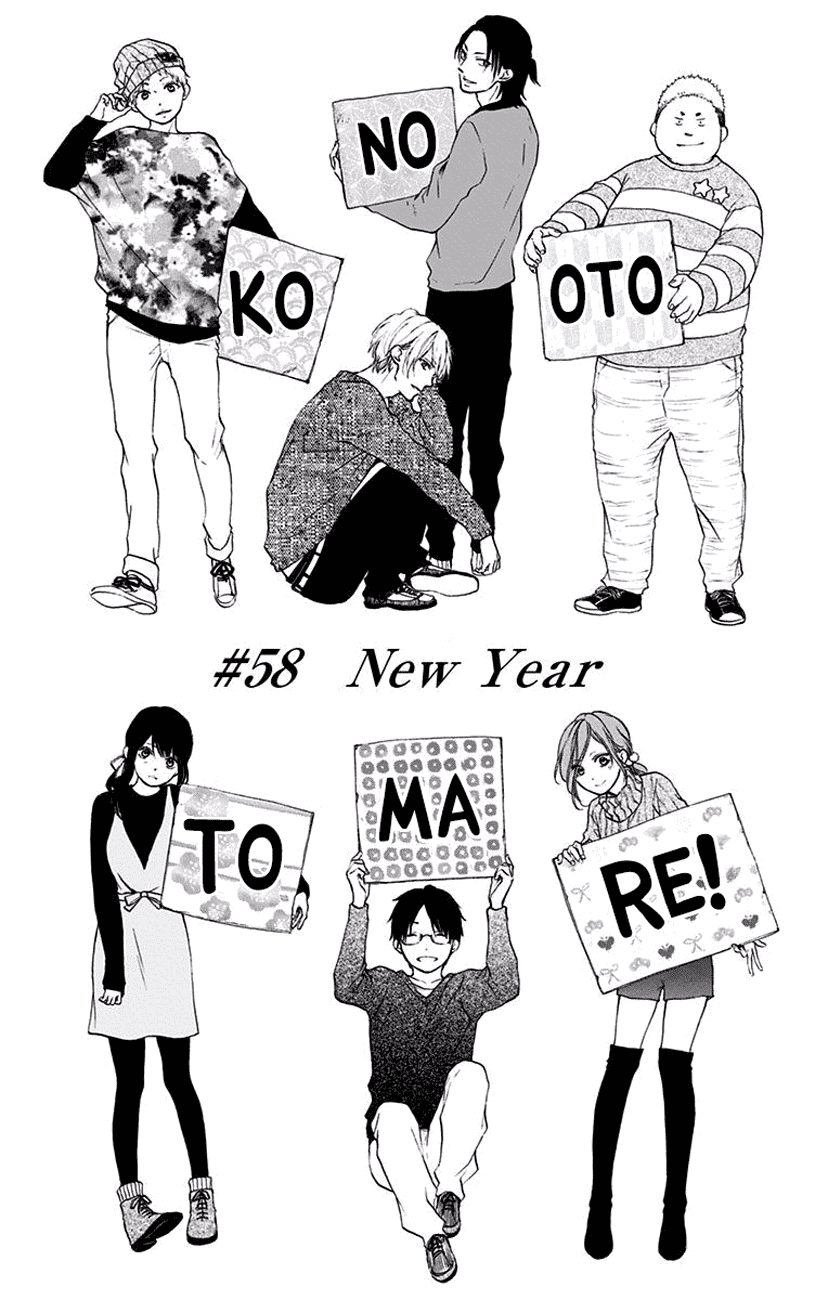 Read Kono Oto Tomare Sounds Of Life EN Manga Online