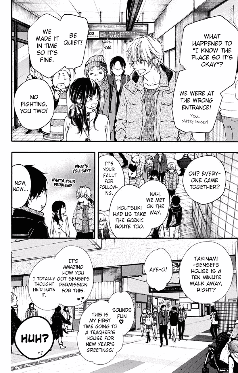 Read Kono Oto Tomare Sounds Of Life EN Manga Online