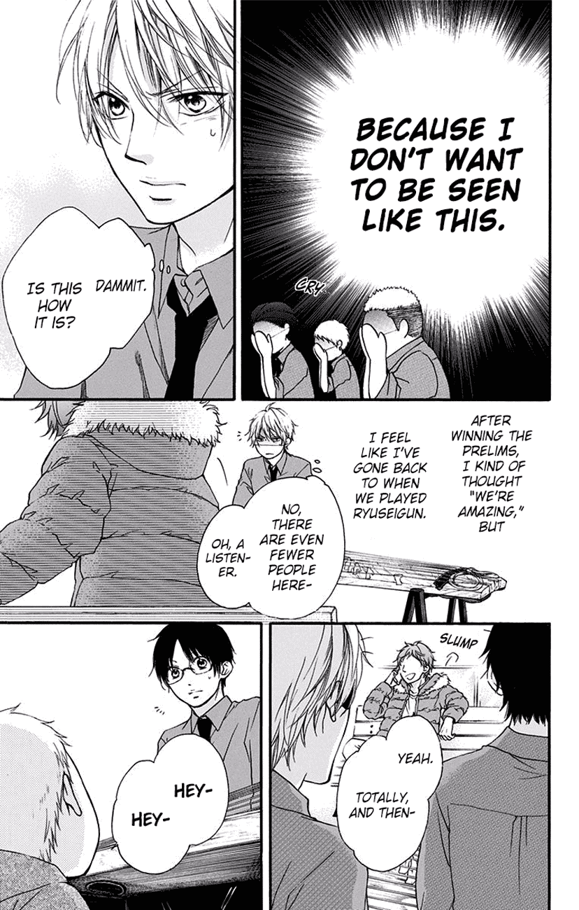 Read Kono Oto Tomare Sounds Of Life EN Manga Online