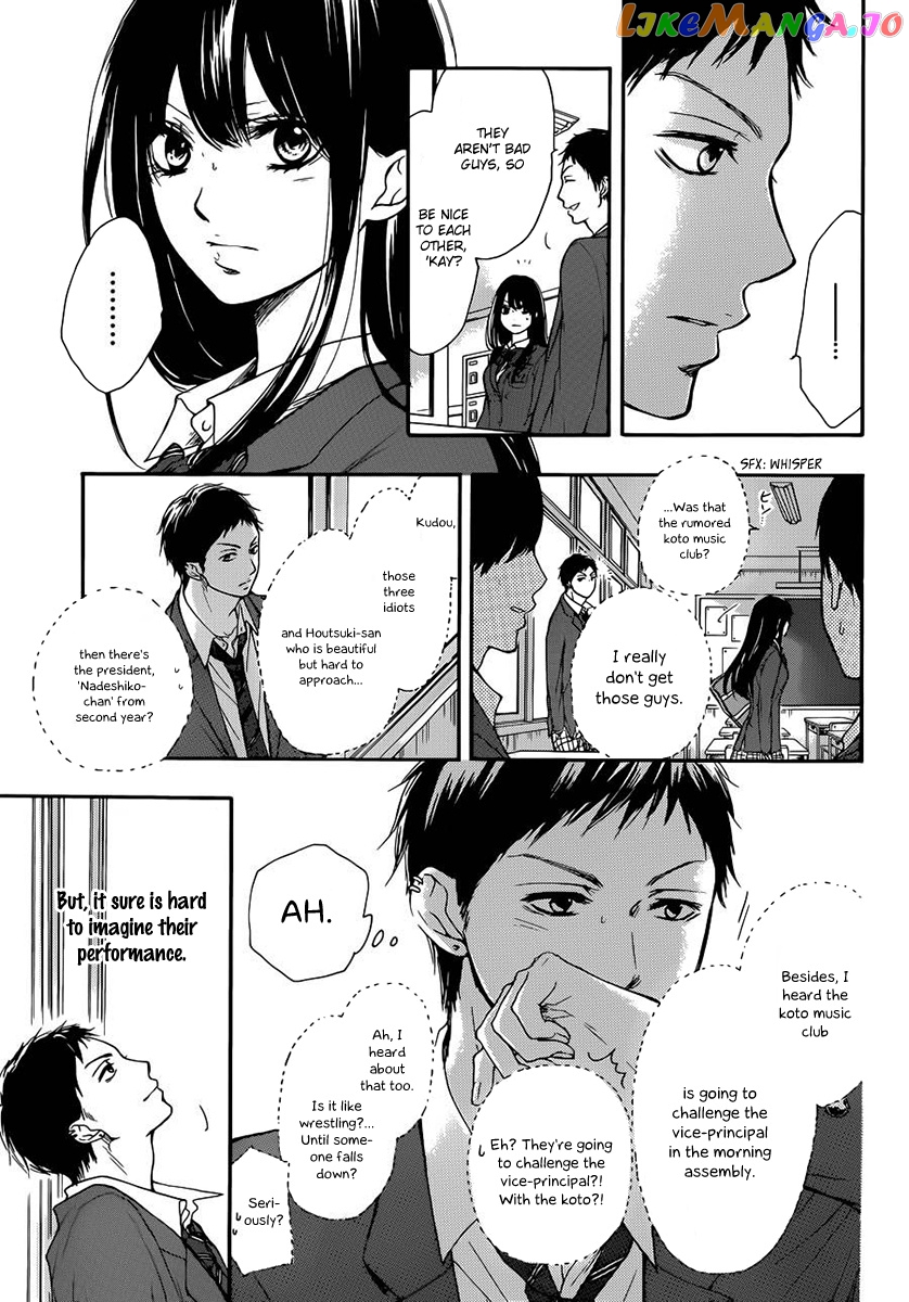 Read Kono Oto Tomare Sounds Of Life EN Manga Online