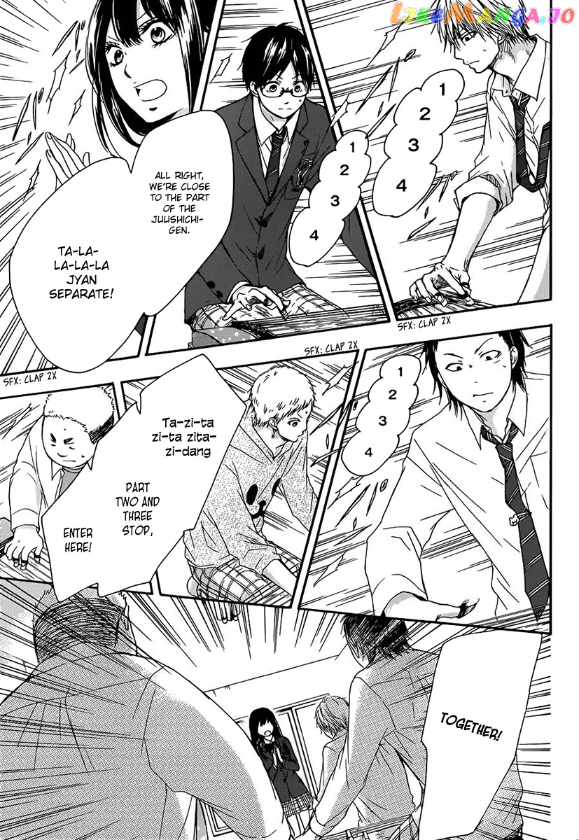 Read Kono Oto Tomare Sounds Of Life EN Manga Online