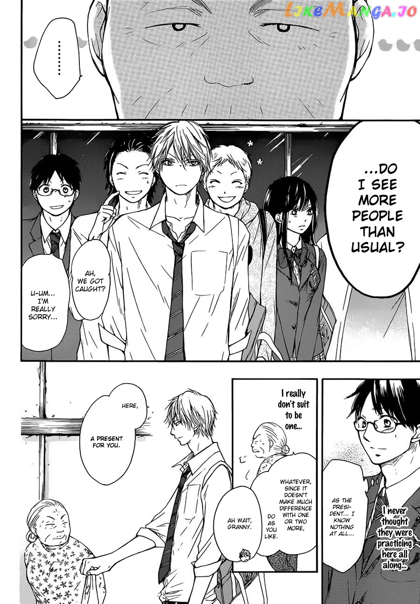 Read Kono Oto Tomare Sounds Of Life EN Manga Online
