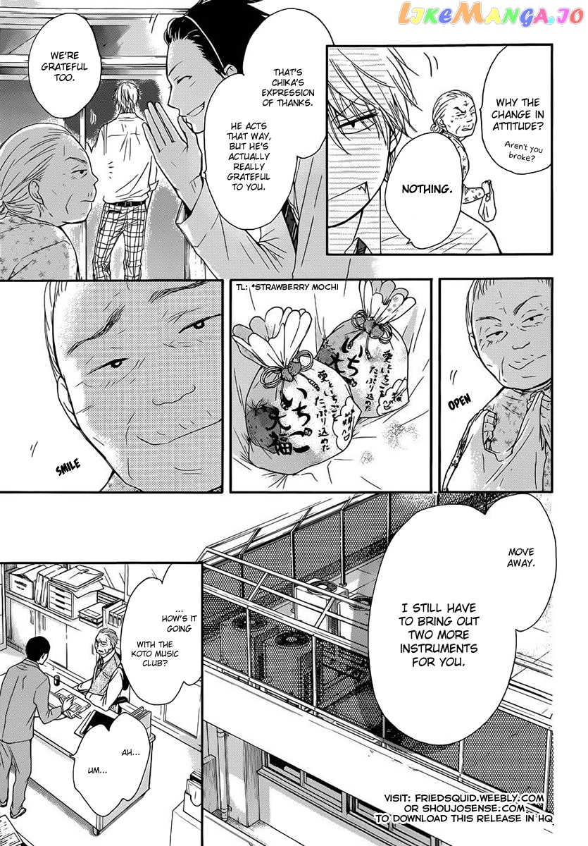 Read Kono Oto Tomare Sounds Of Life EN Manga Online