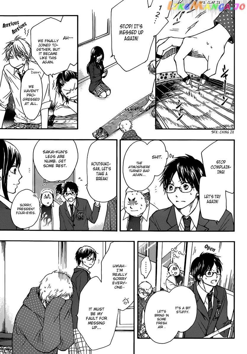 Read Kono Oto Tomare Sounds Of Life EN Manga Online
