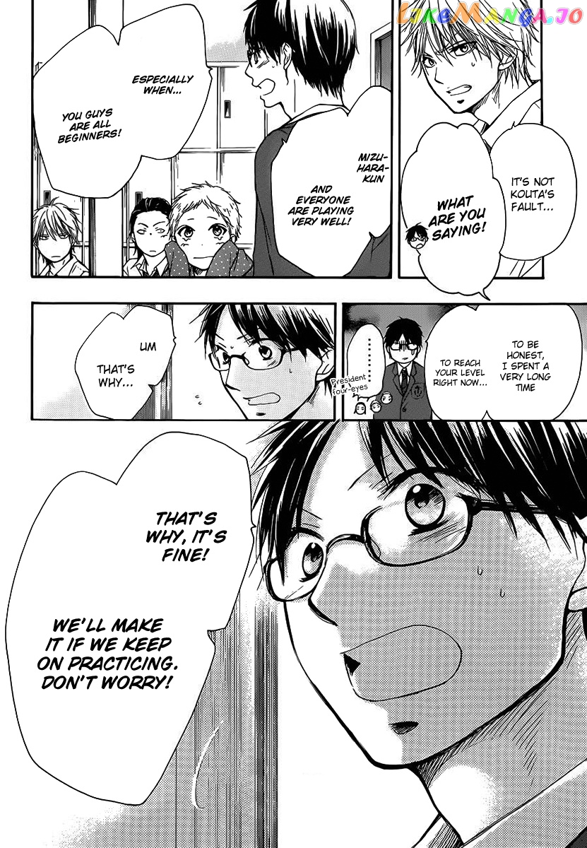 Read Kono Oto Tomare Sounds Of Life EN Manga Online