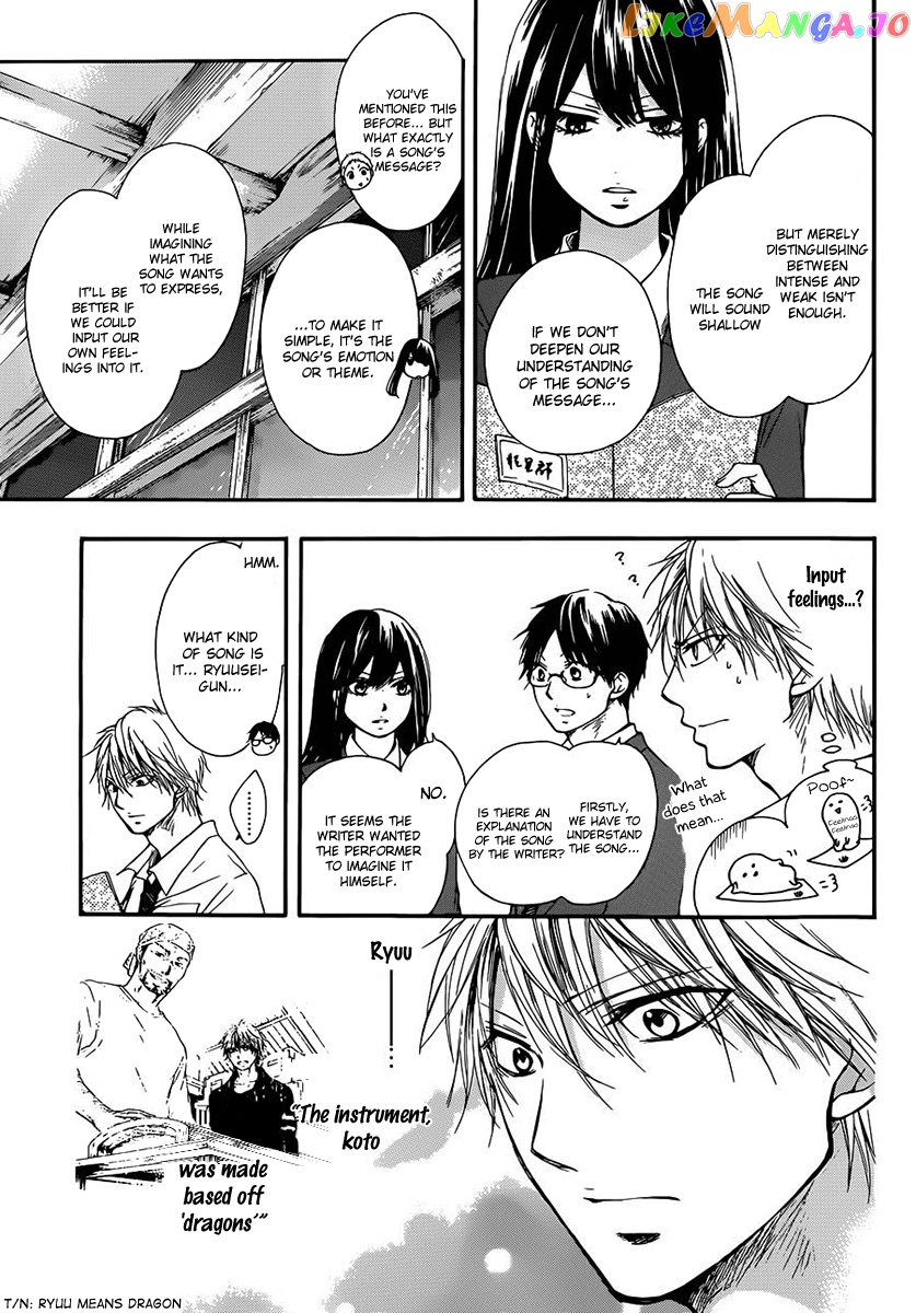 Read Kono Oto Tomare Sounds Of Life EN Manga Online