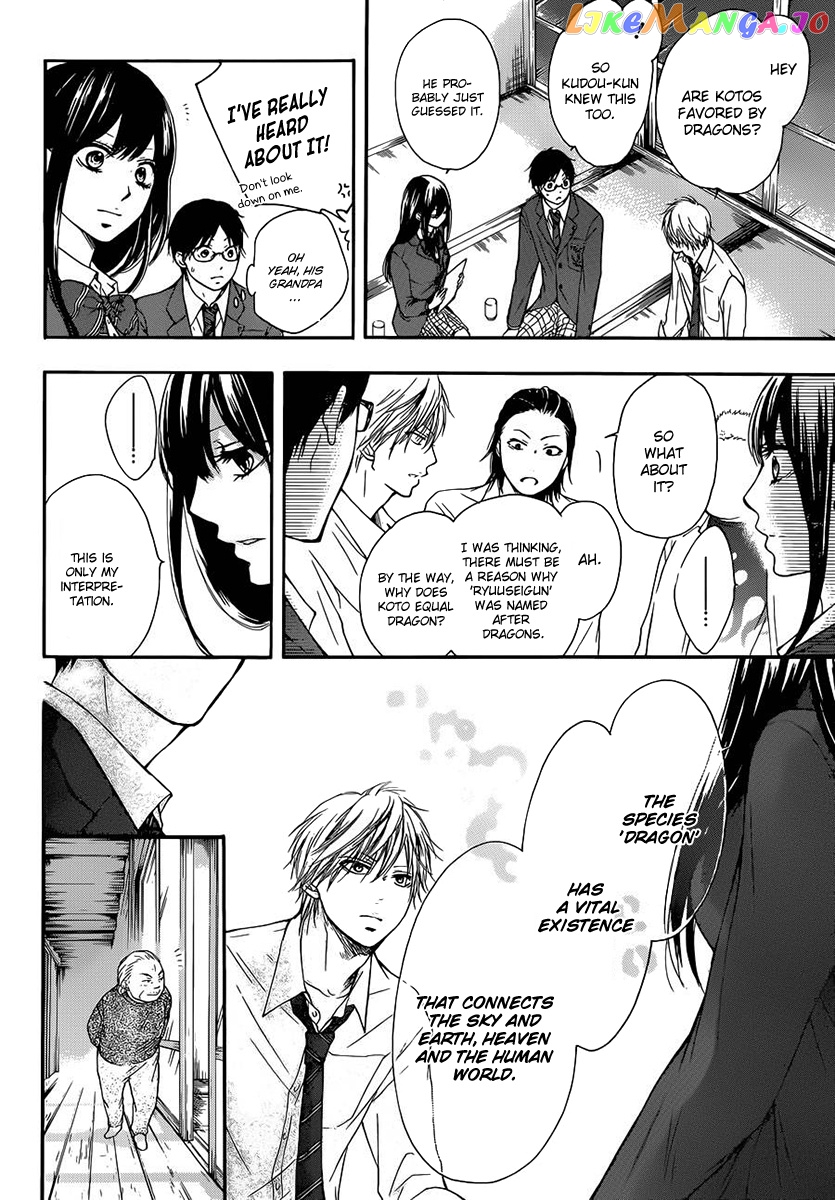 Read Kono Oto Tomare Sounds Of Life EN Manga Online