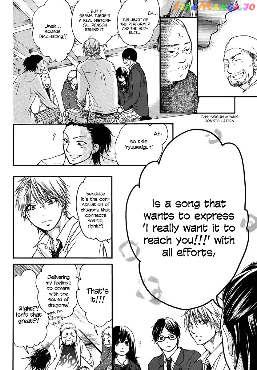 Read Kono Oto Tomare Sounds Of Life EN Manga Online