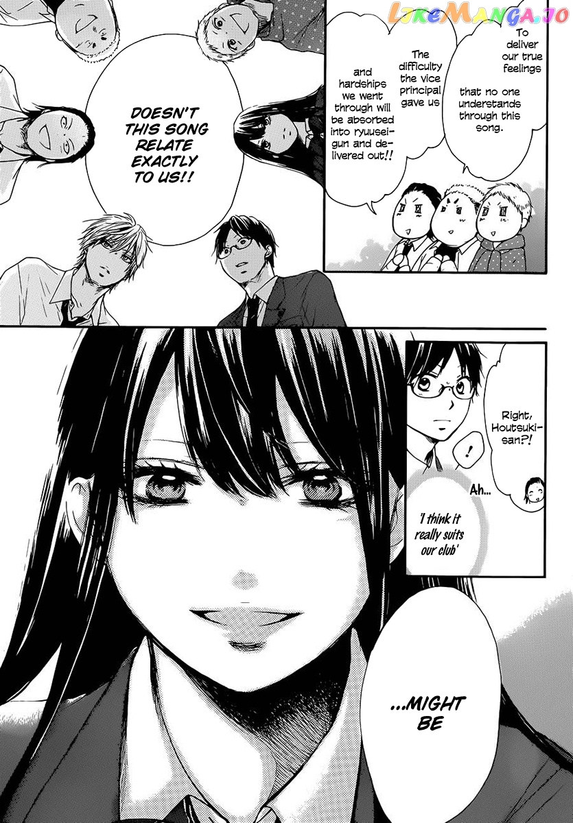 Read Kono Oto Tomare Sounds Of Life EN Manga Online