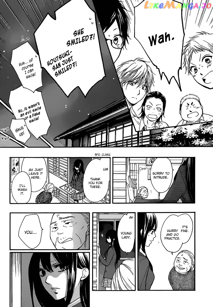 Read Kono Oto Tomare Sounds Of Life EN Manga Online