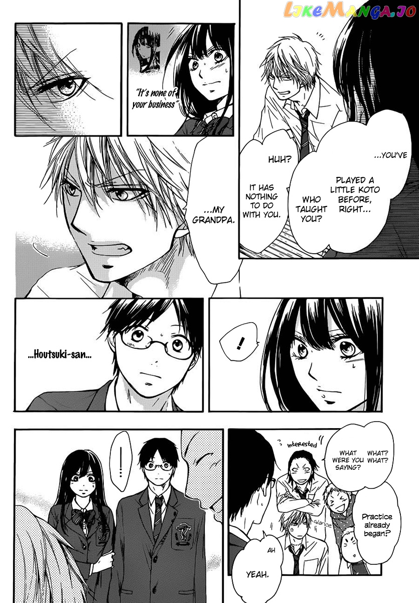 Read Kono Oto Tomare Sounds Of Life EN Manga Online