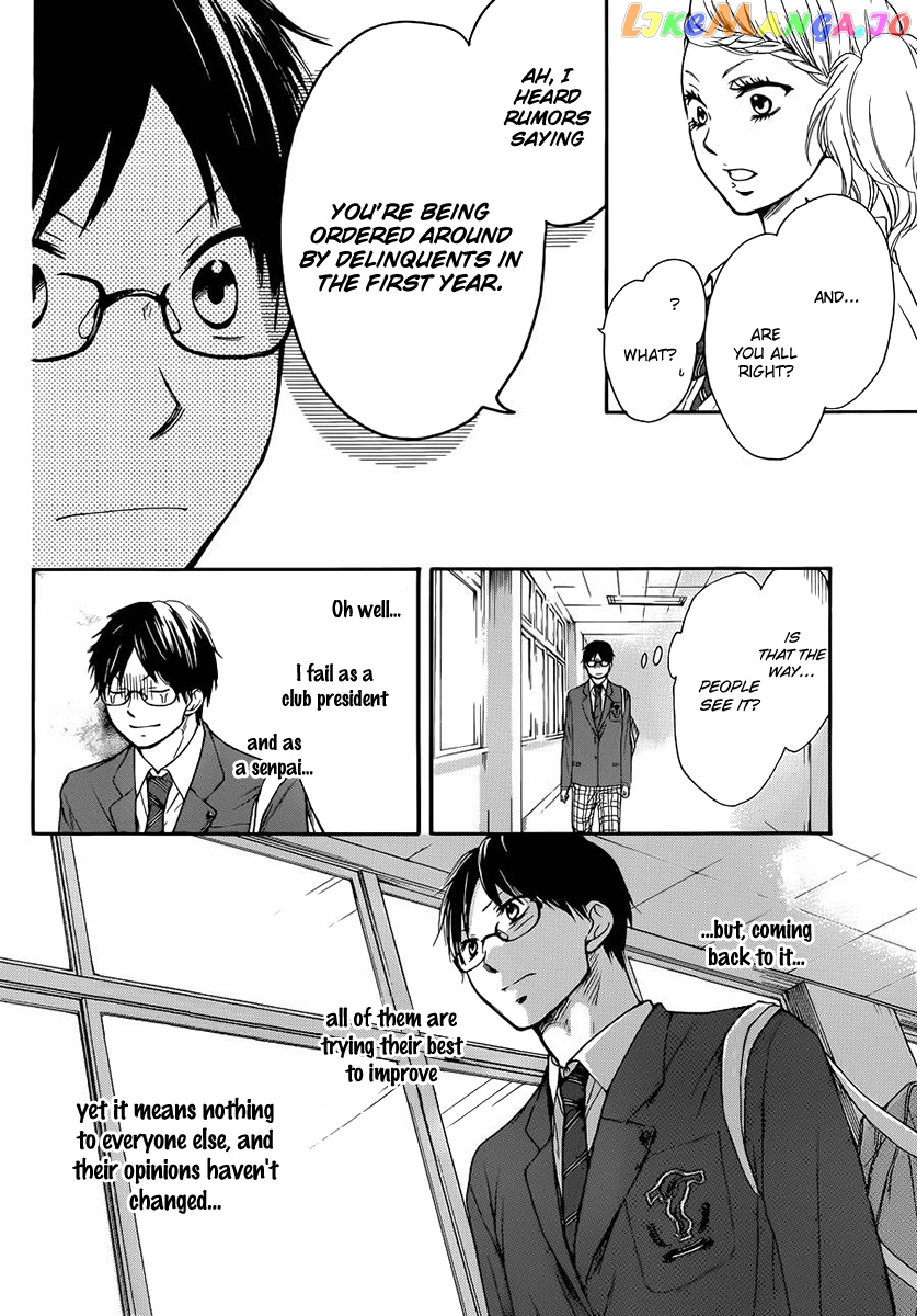 Read Kono Oto Tomare Sounds Of Life EN Manga Online