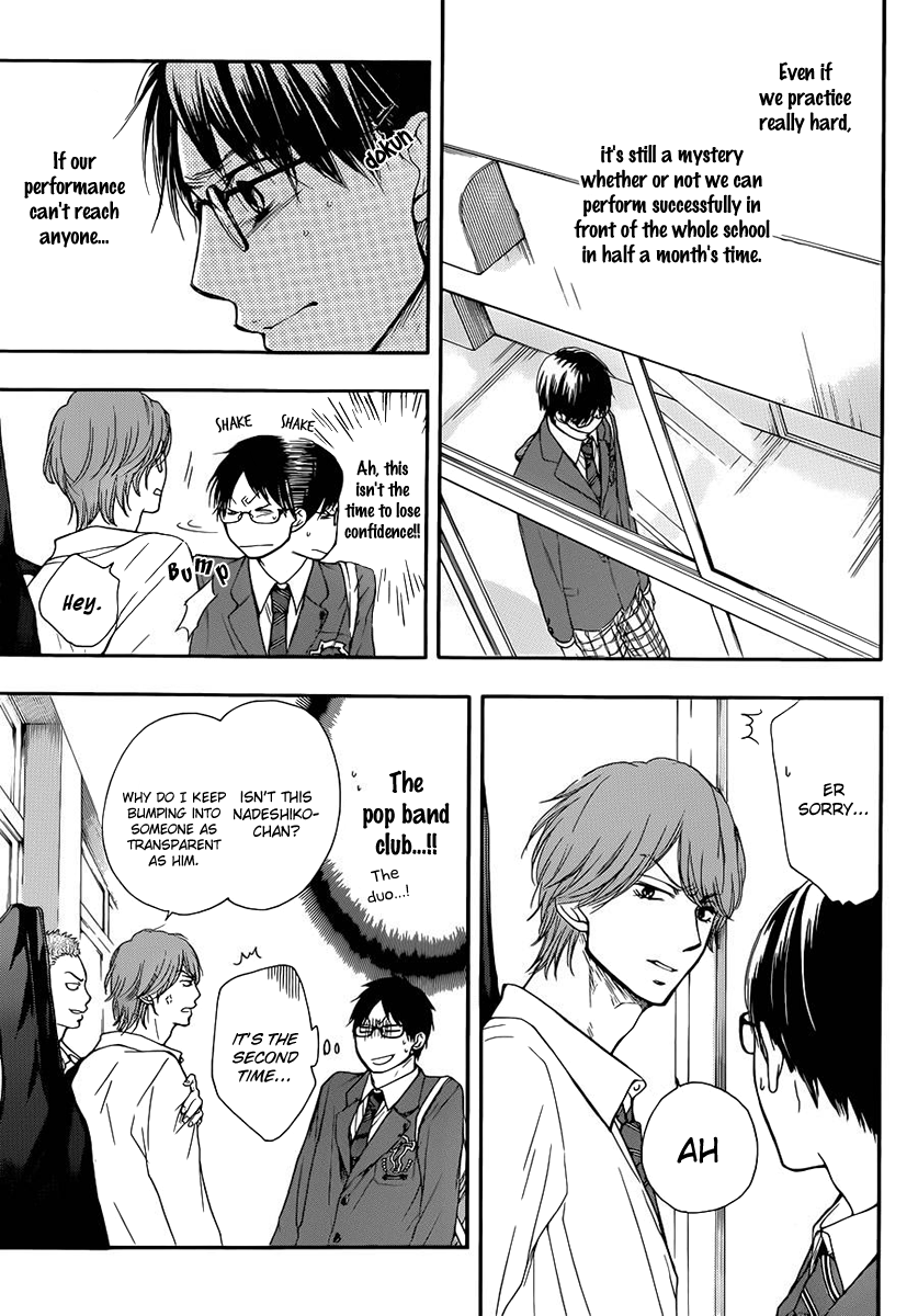 Read Kono Oto Tomare Sounds Of Life EN Manga Online