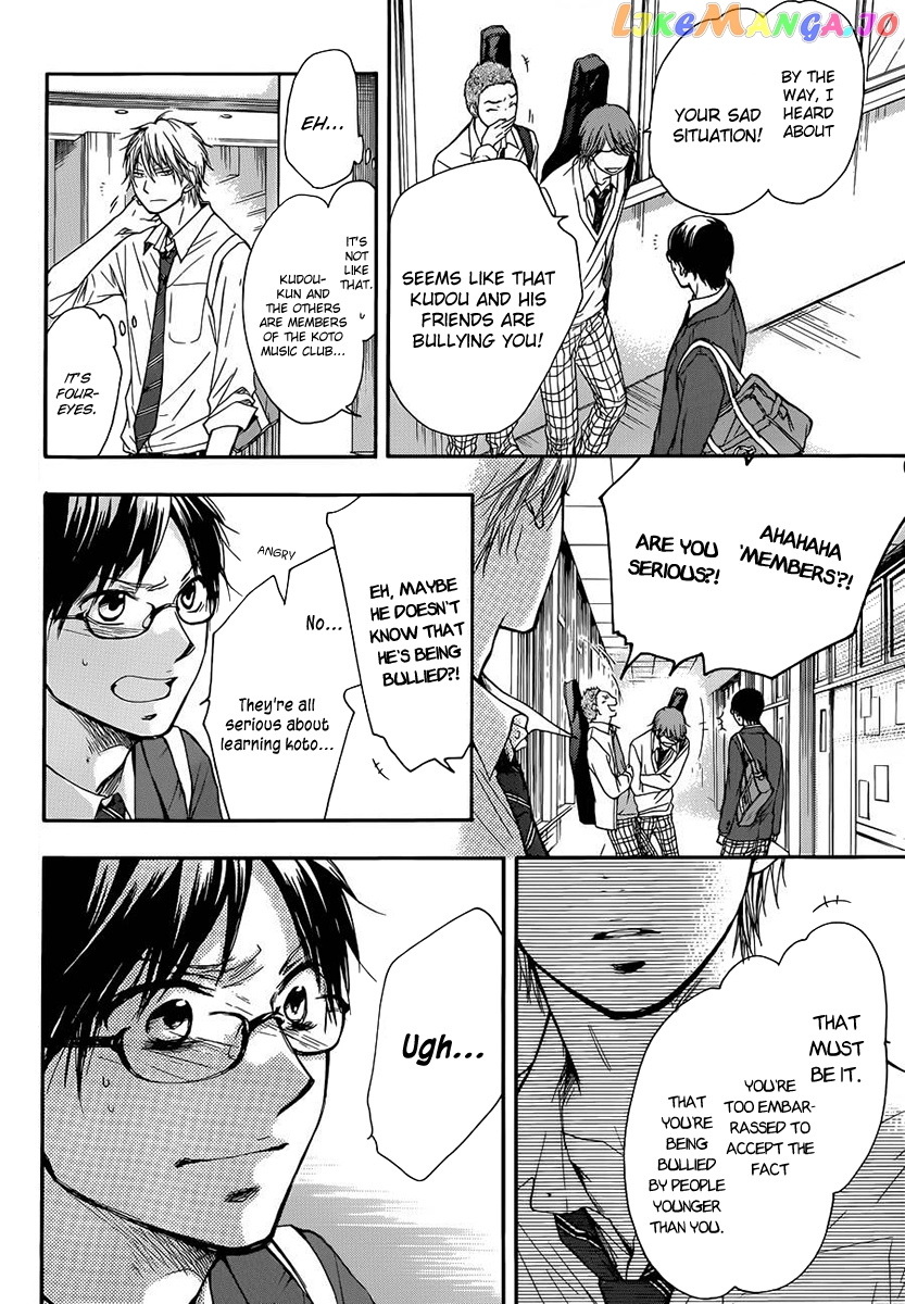Read Kono Oto Tomare Sounds Of Life EN Manga Online