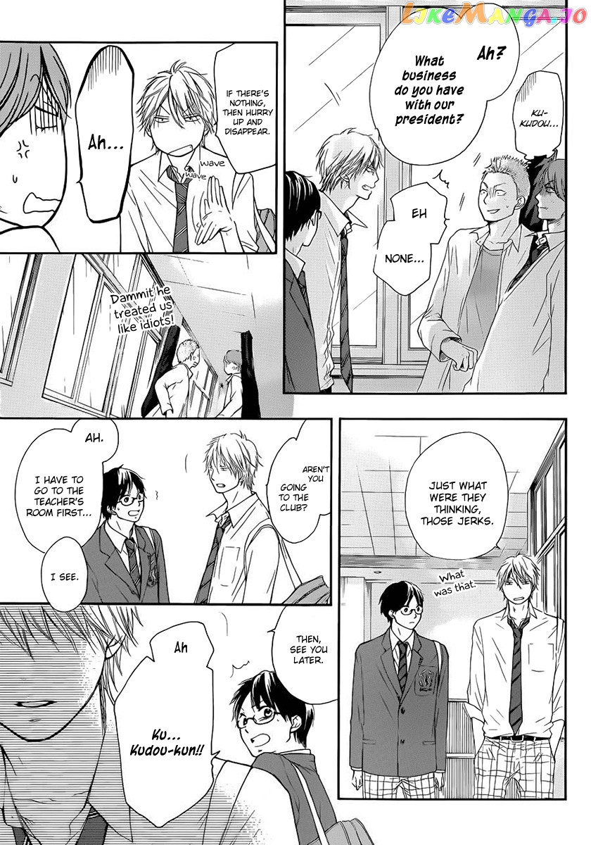 Read Kono Oto Tomare Sounds Of Life EN Manga Online