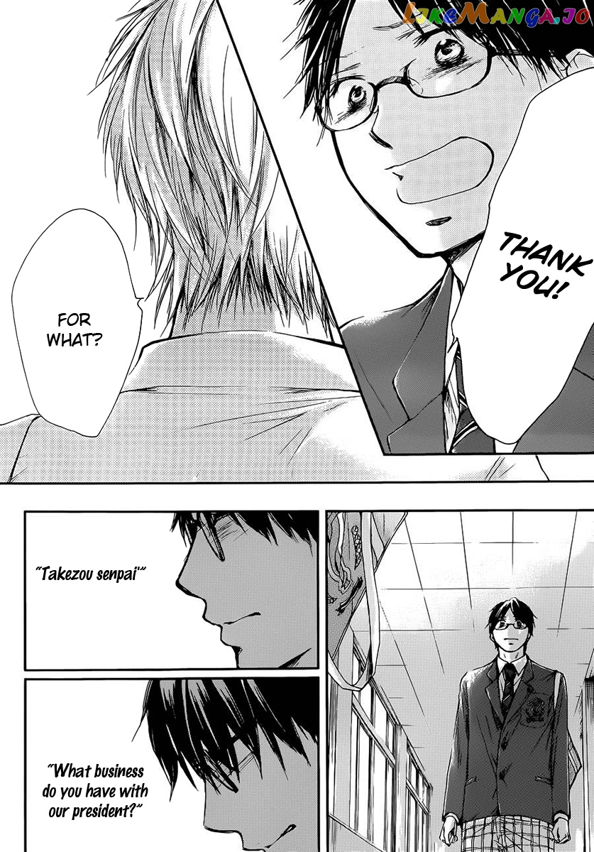 Read Kono Oto Tomare Sounds Of Life EN Manga Online