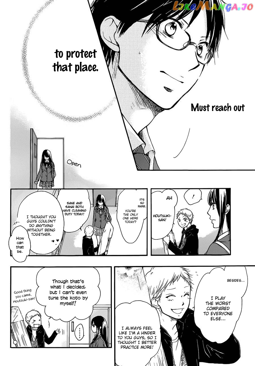 Read Kono Oto Tomare Sounds Of Life EN Manga Online
