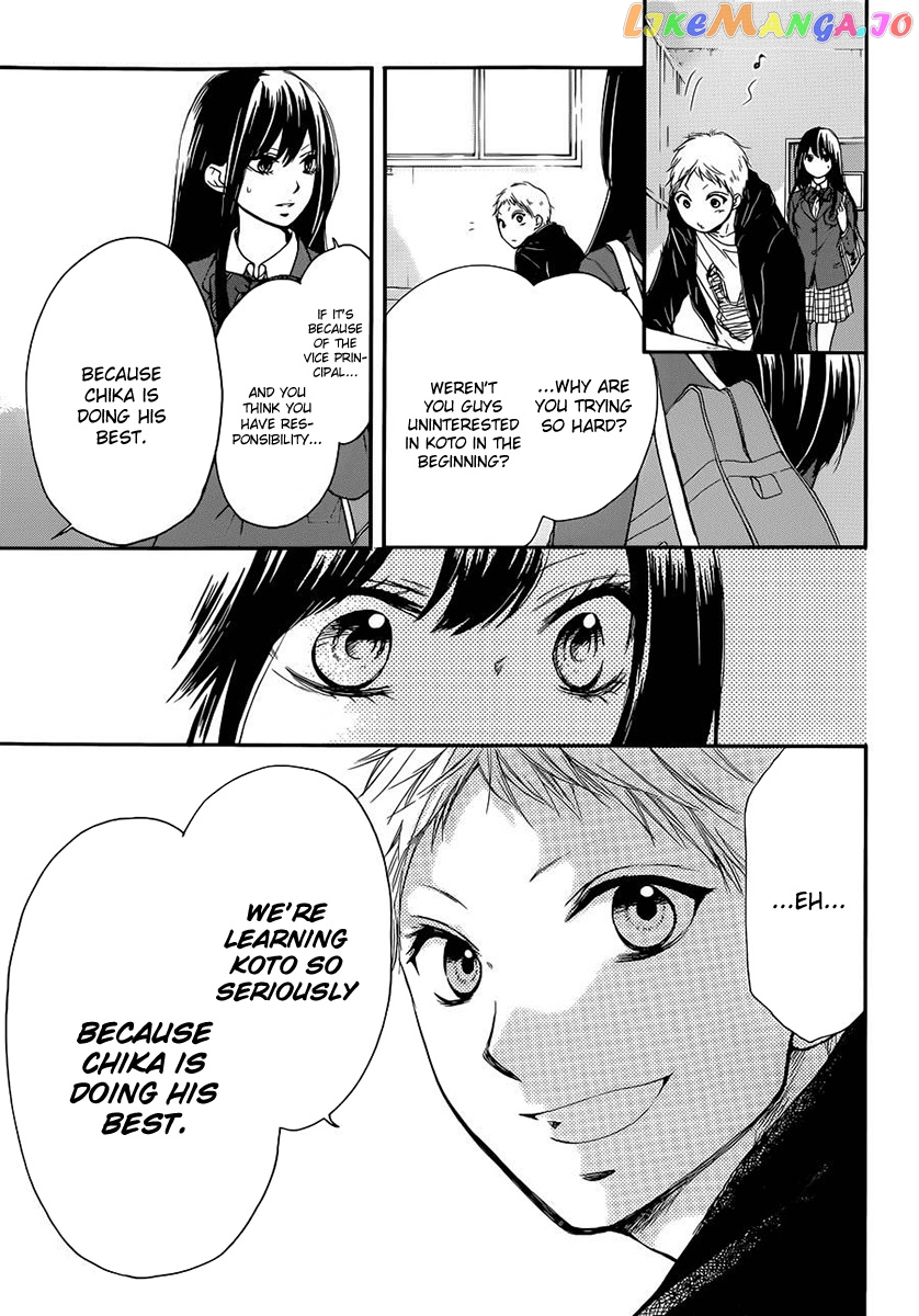 Read Kono Oto Tomare Sounds Of Life EN Manga Online