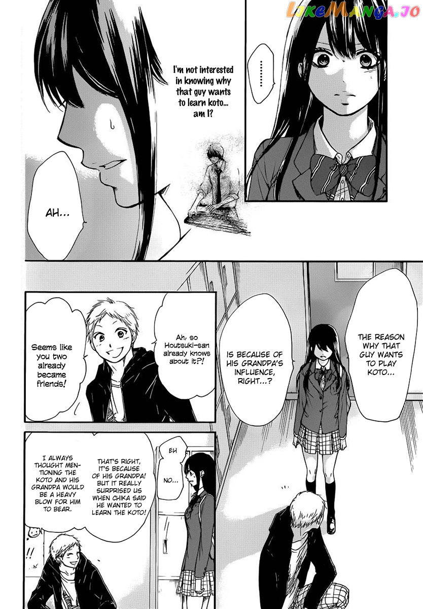 Read Kono Oto Tomare Sounds Of Life EN Manga Online