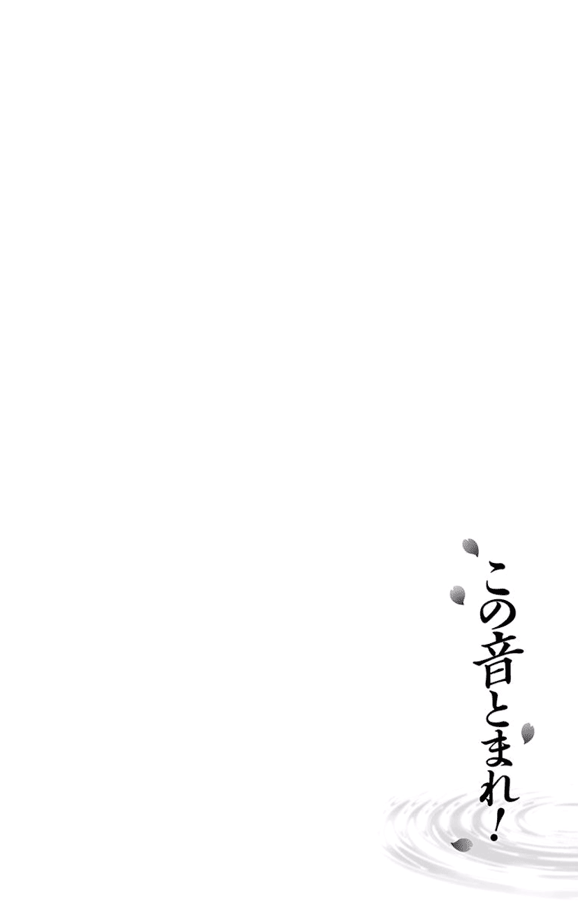 Read Kono Oto Tomare Sounds Of Life EN Manga Online
