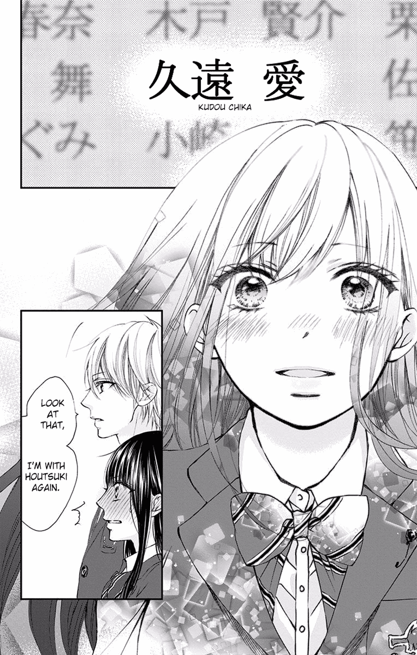 Read Kono Oto Tomare Sounds Of Life EN Manga Online
