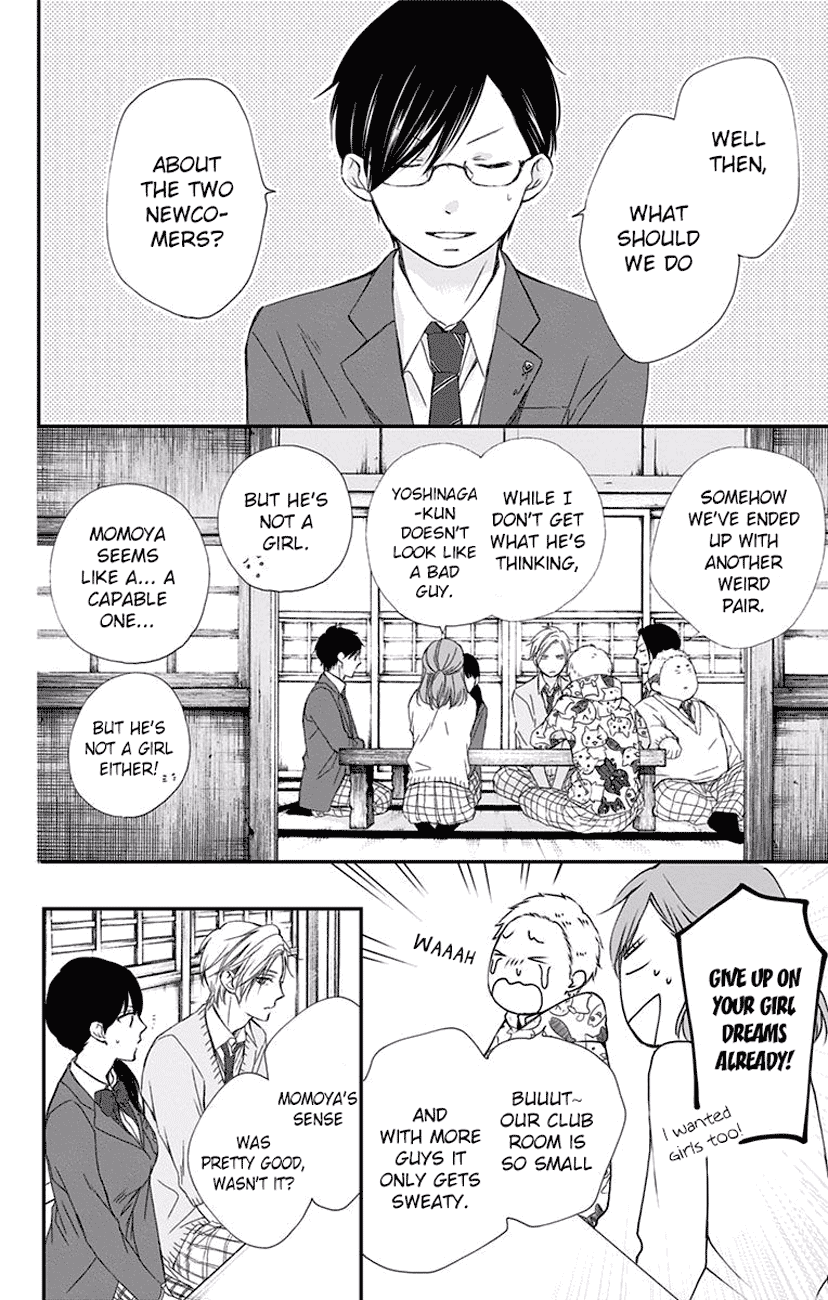 Read Kono Oto Tomare Sounds Of Life EN Manga Online