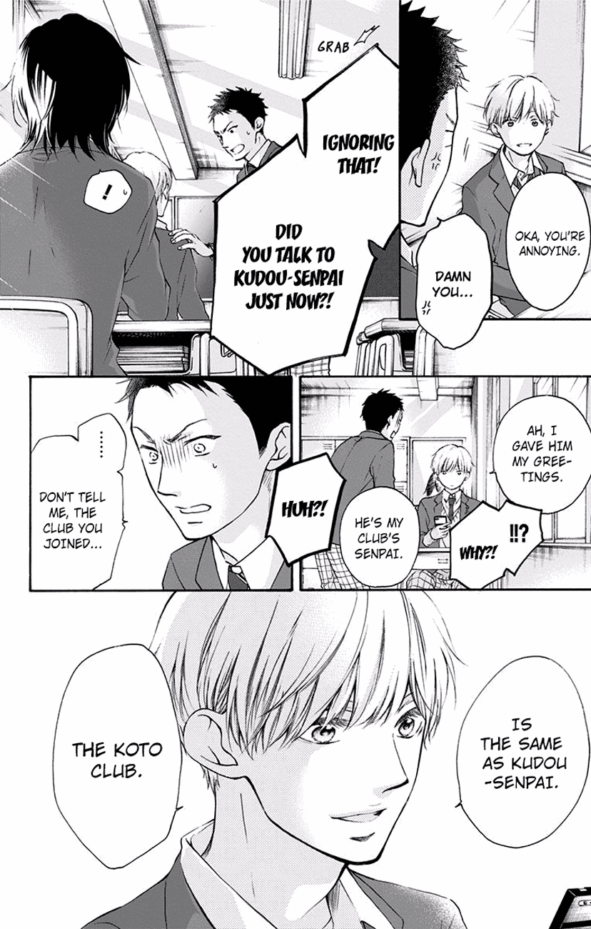 Read Kono Oto Tomare Sounds Of Life EN Manga Online